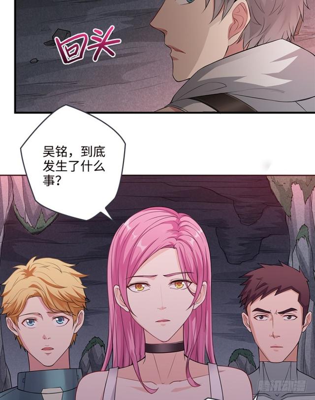 《天梯战地》真真假假？ 第9页