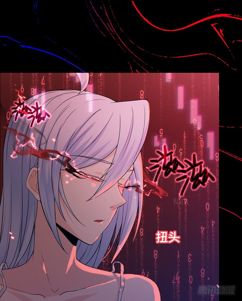 《天梯战地》我抓住你了 第13页
