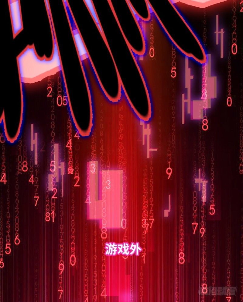 《天梯战地》我抓住你了 第18页