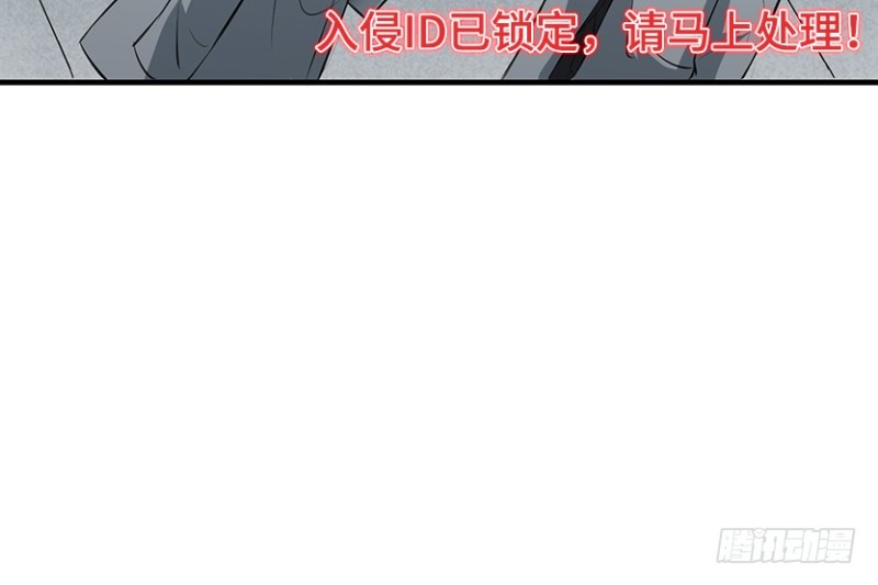 《天梯战地》我抓住你了 第22页