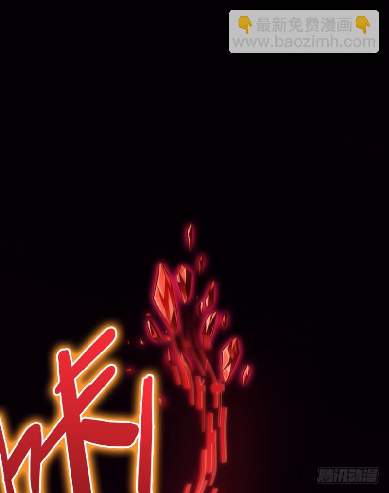 《天梯战地》我抓住你了 第2页