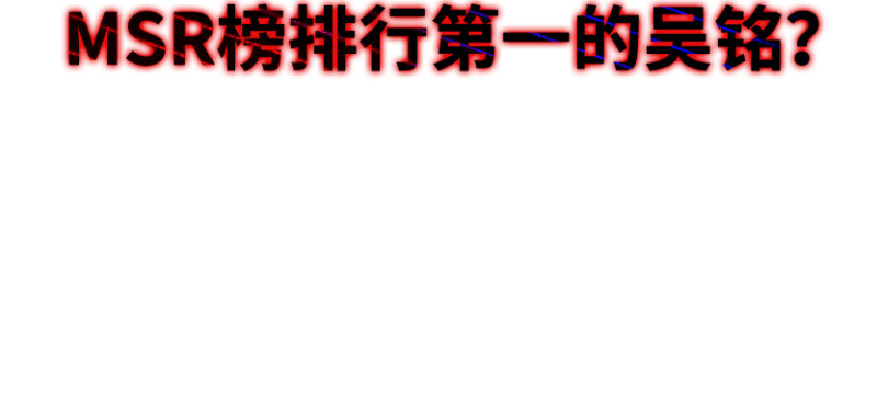《天梯战地》我抓住你了 第46页