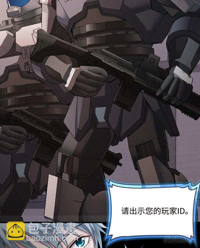 《天梯战地》抵达终点？ 第10页