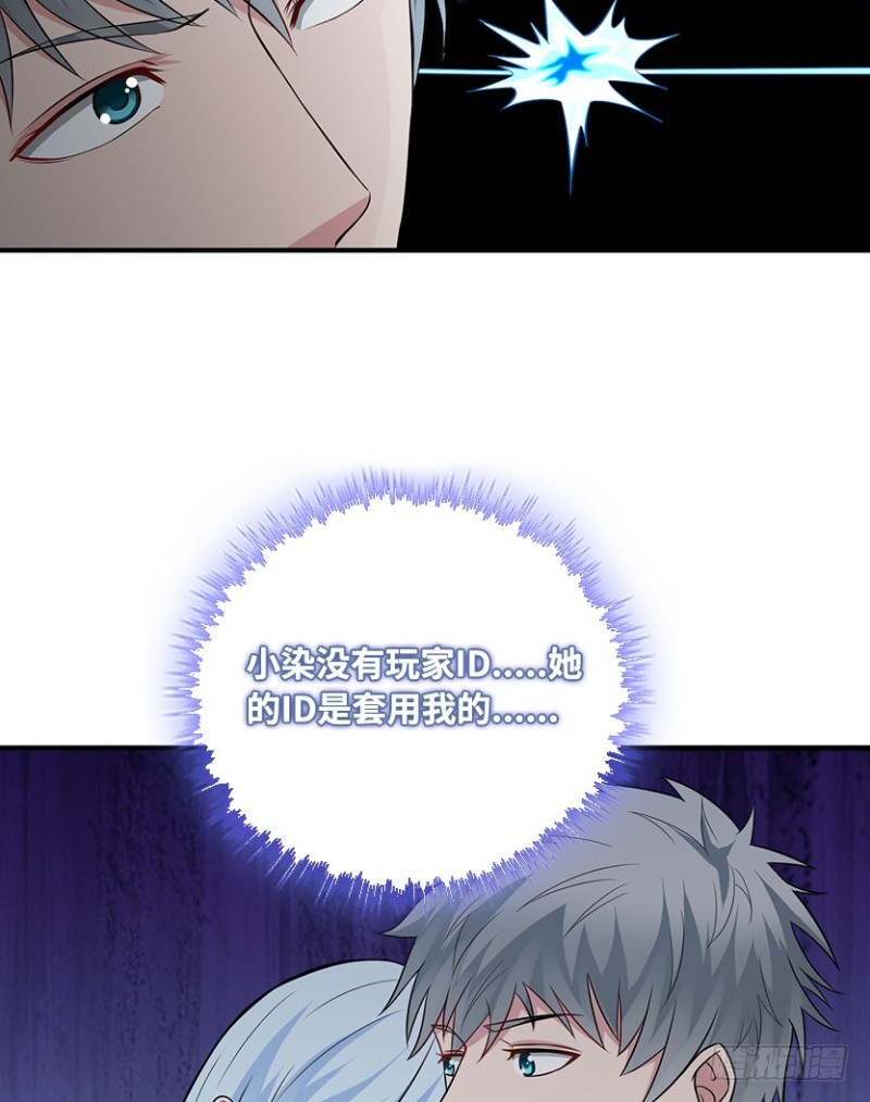 《天梯战地》抵达终点？ 第11页