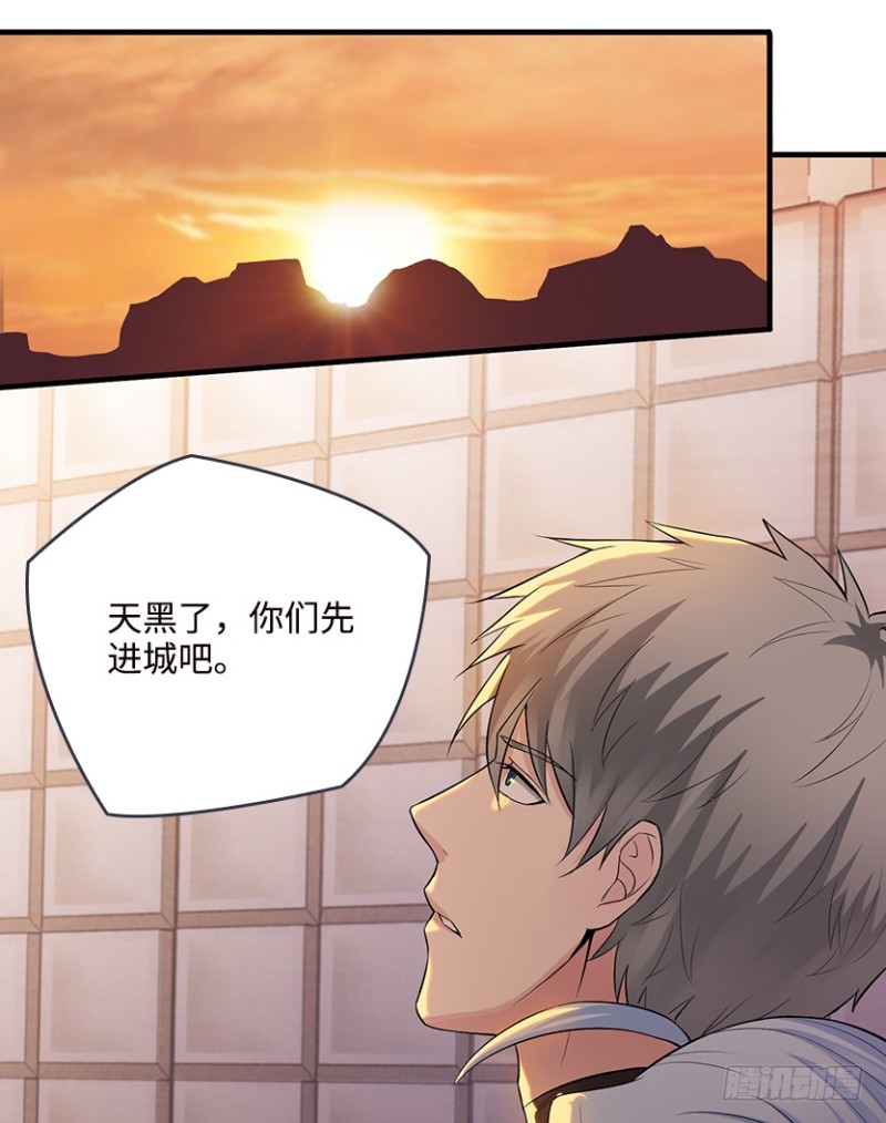 《天梯战地》抵达终点？ 第37页