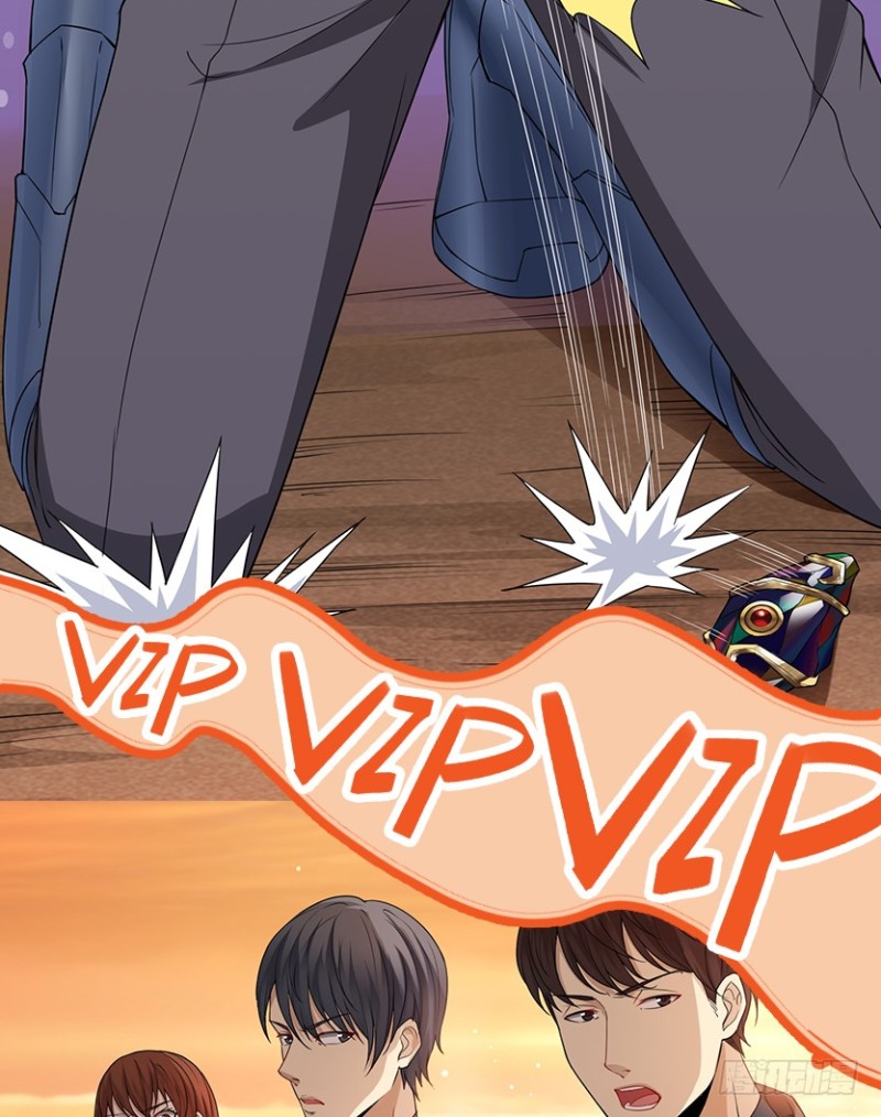 《天梯战地》VIP专属服务？ 第11页