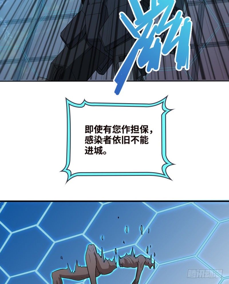 《天梯战地》VIP专属服务？ 第22页