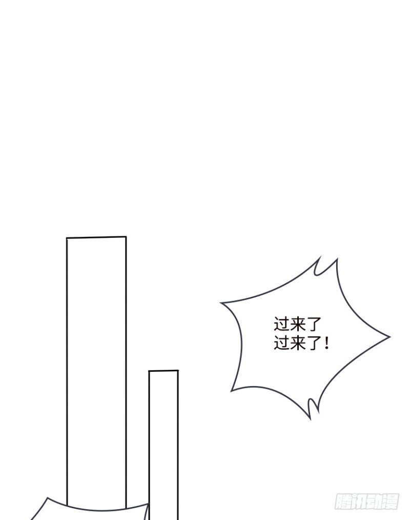 《天梯战地》VIP专属服务？ 第29页