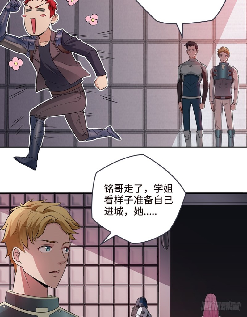 《天梯战地》VIP专属服务？ 第32页