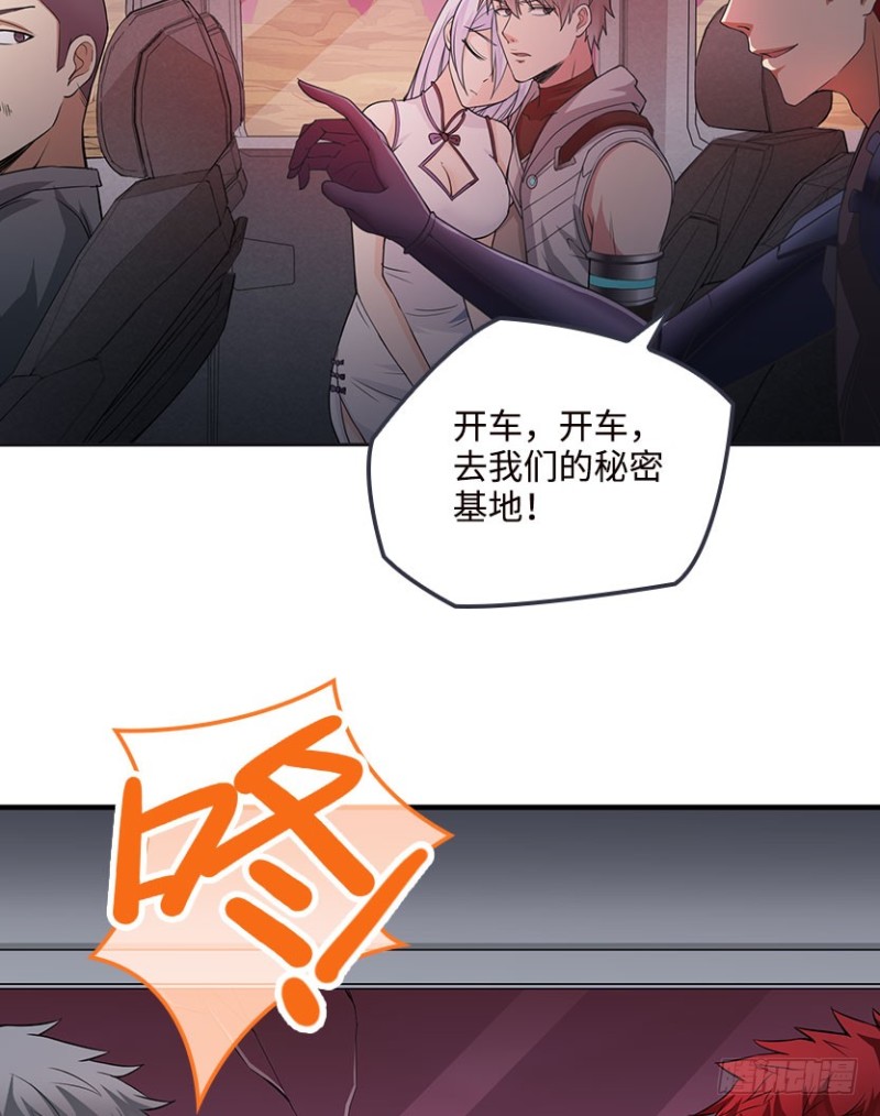 《天梯战地》VIP专属服务？ 第37页