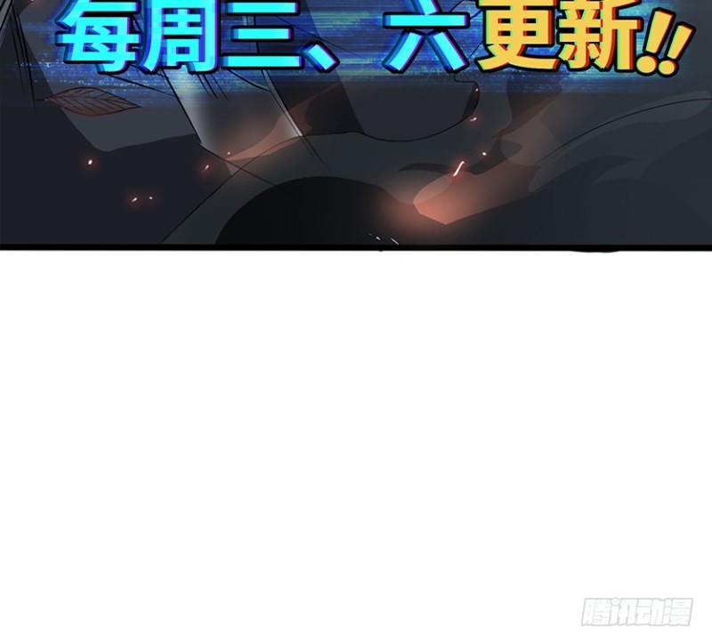 《天梯战地》VIP专属服务？ 第49页