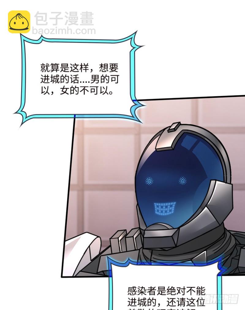 《天梯战地》VIP专属服务？ 第8页