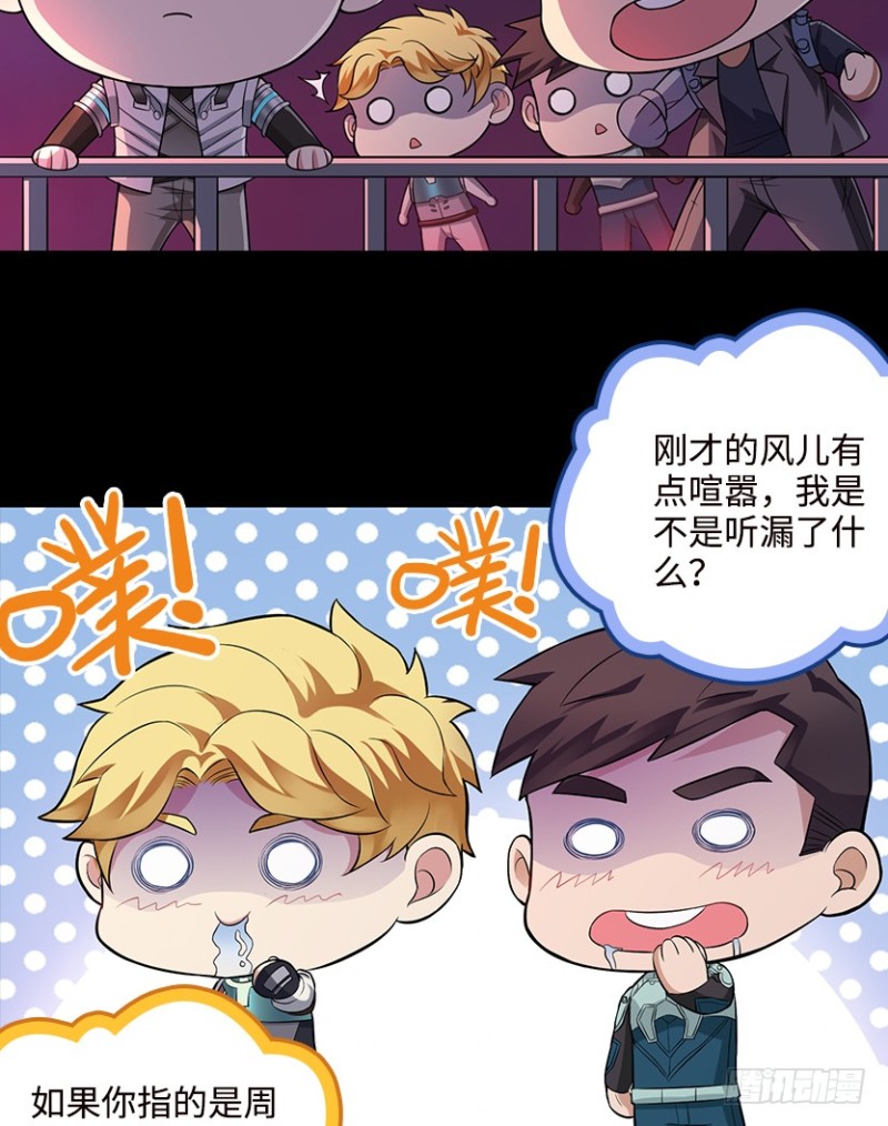 《天梯战地》一起打飞机 第11页