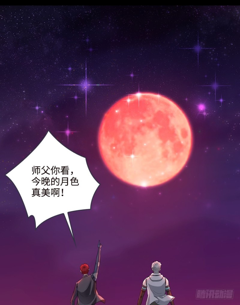 《天梯战地》一起打飞机 第8页