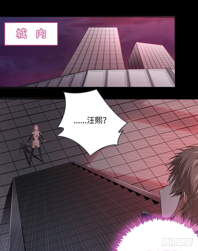 《天梯战地》严朗指使？ 第2页