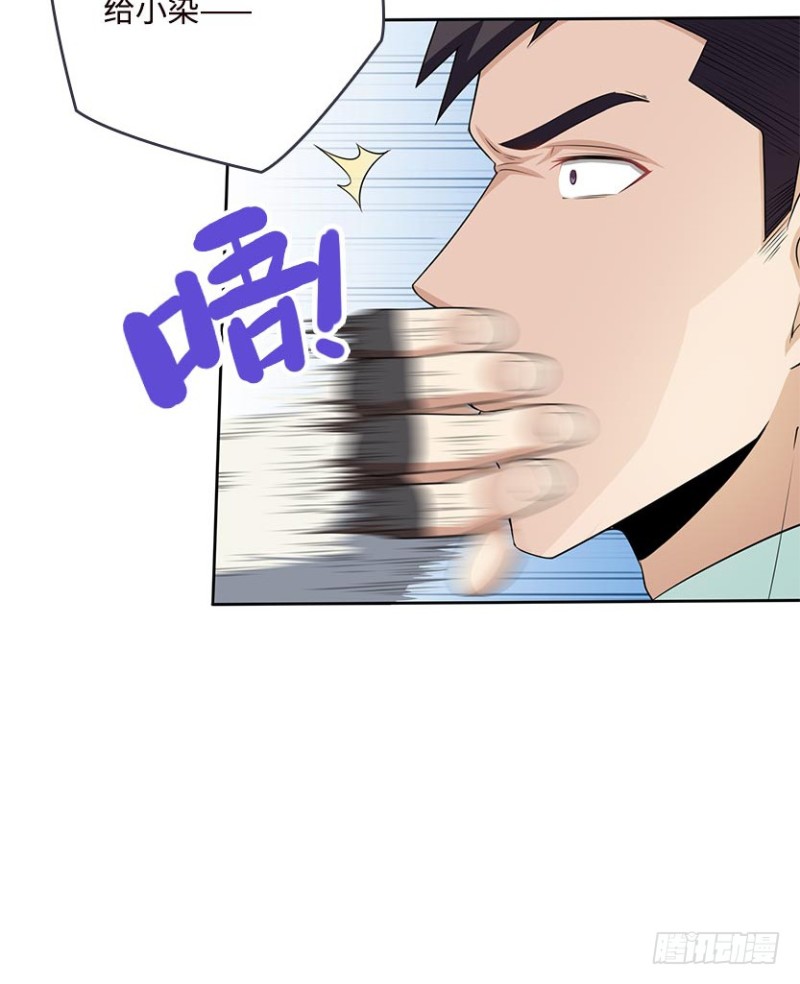 《天梯战地》回收数据 第16页