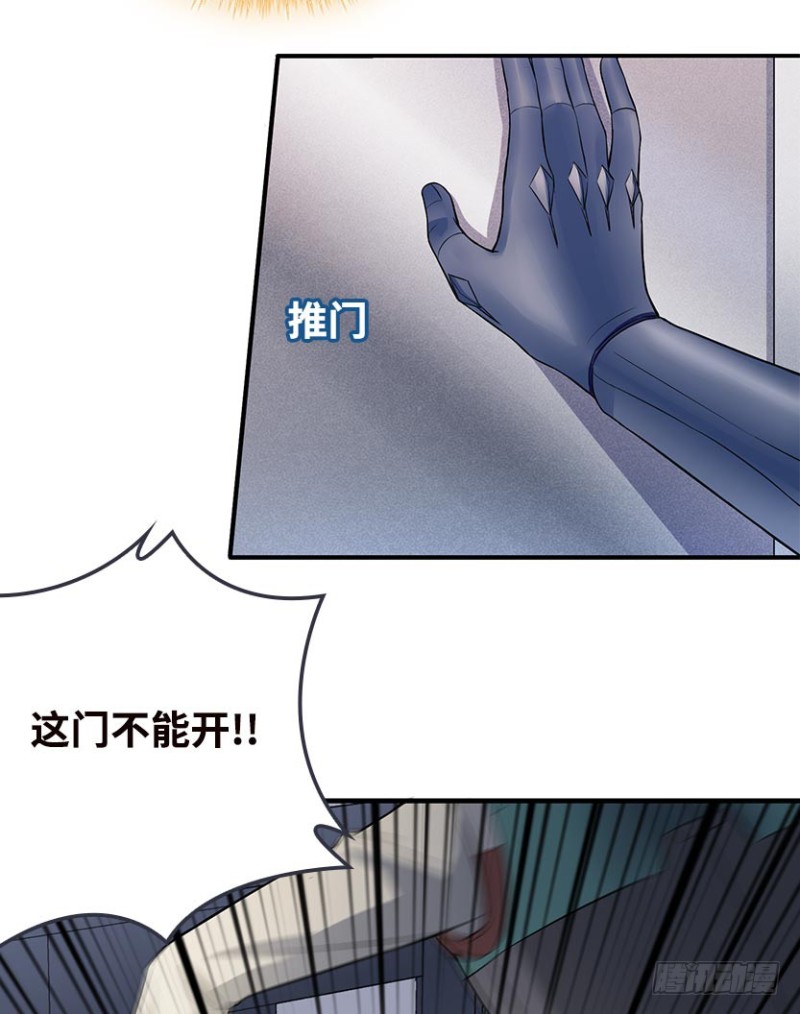 《天梯战地》回收数据 第18页