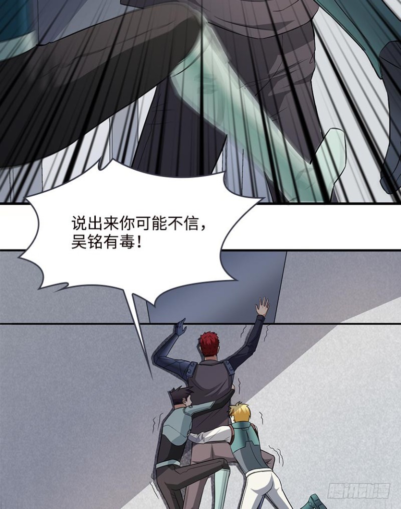 《天梯战地》回收数据 第20页