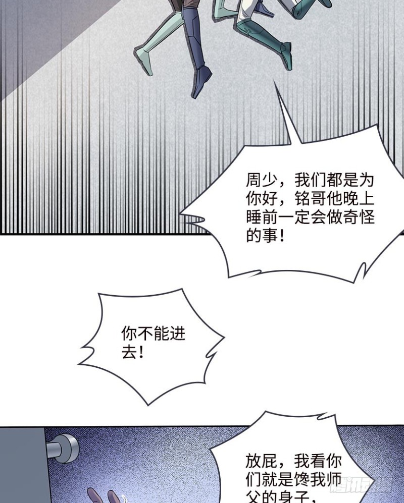 《天梯战地》回收数据 第21页