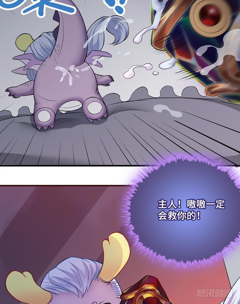 《天梯战地》回收数据 第26页