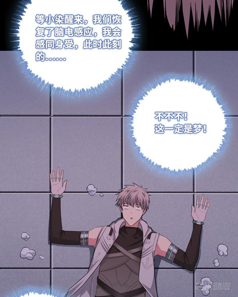 《天梯战地》回收数据 第38页