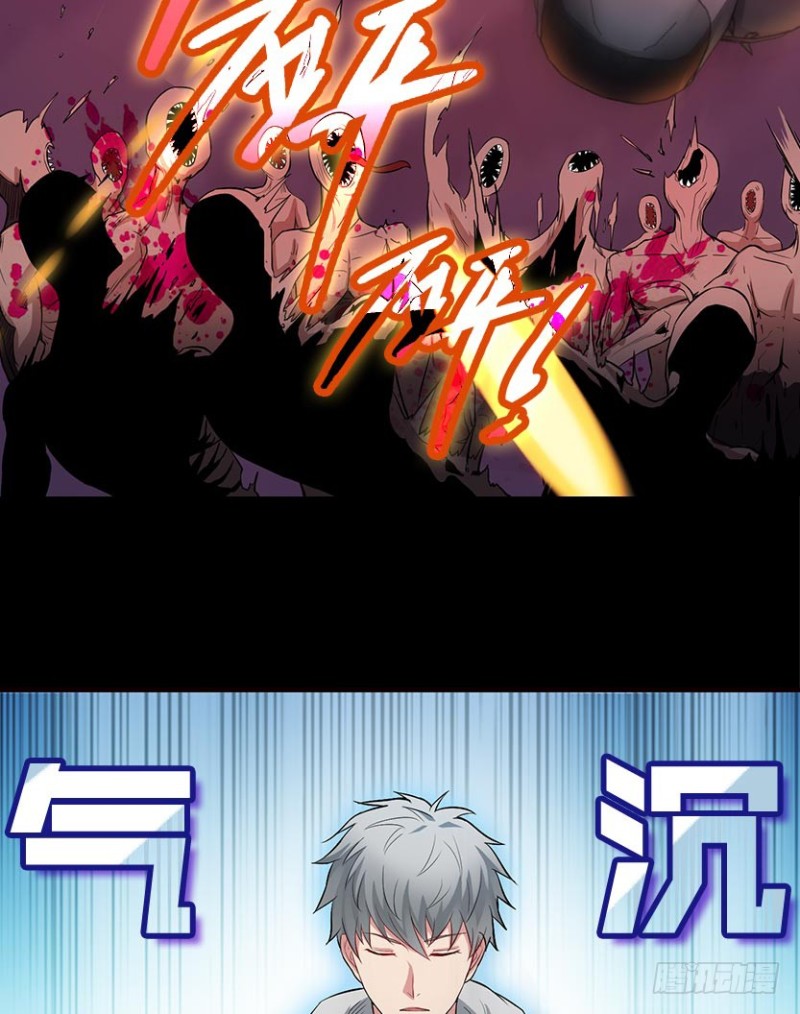 《天梯战地》回收数据 第4页
