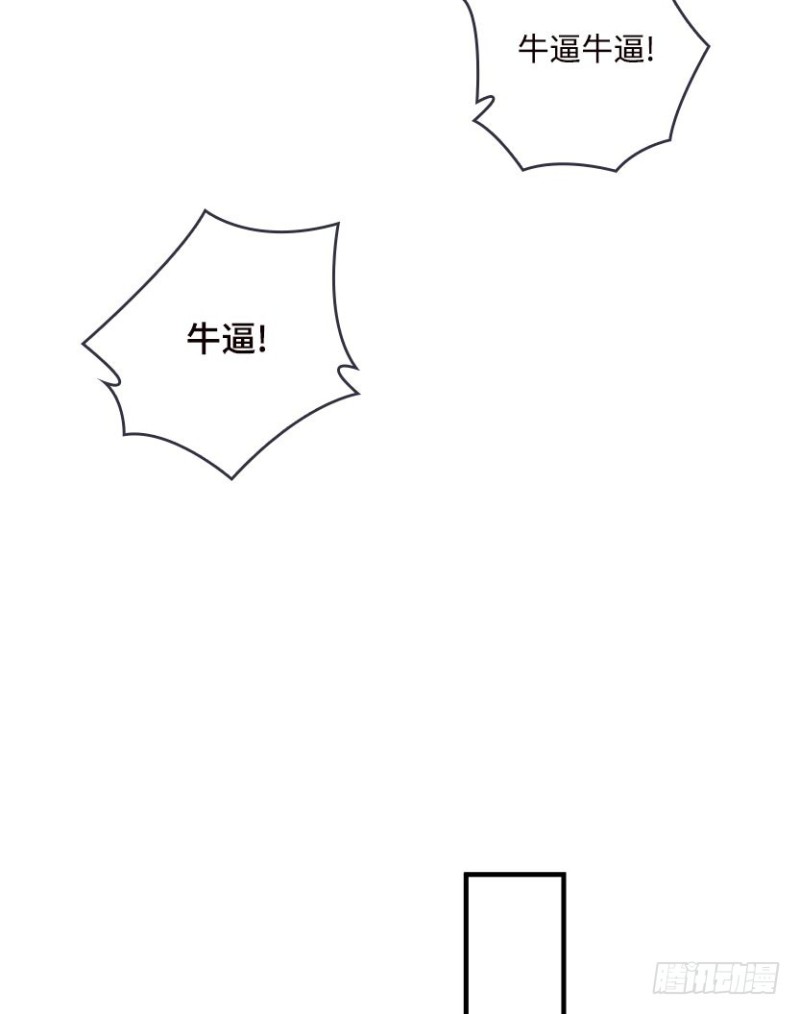 《天梯战地》回收数据 第9页