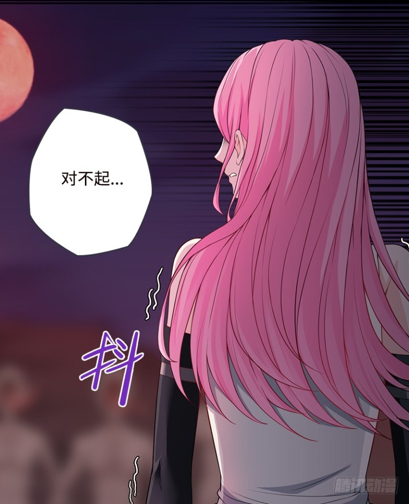 《天梯战地》道歉时要露出胸部，你知道吗？！ 第21页