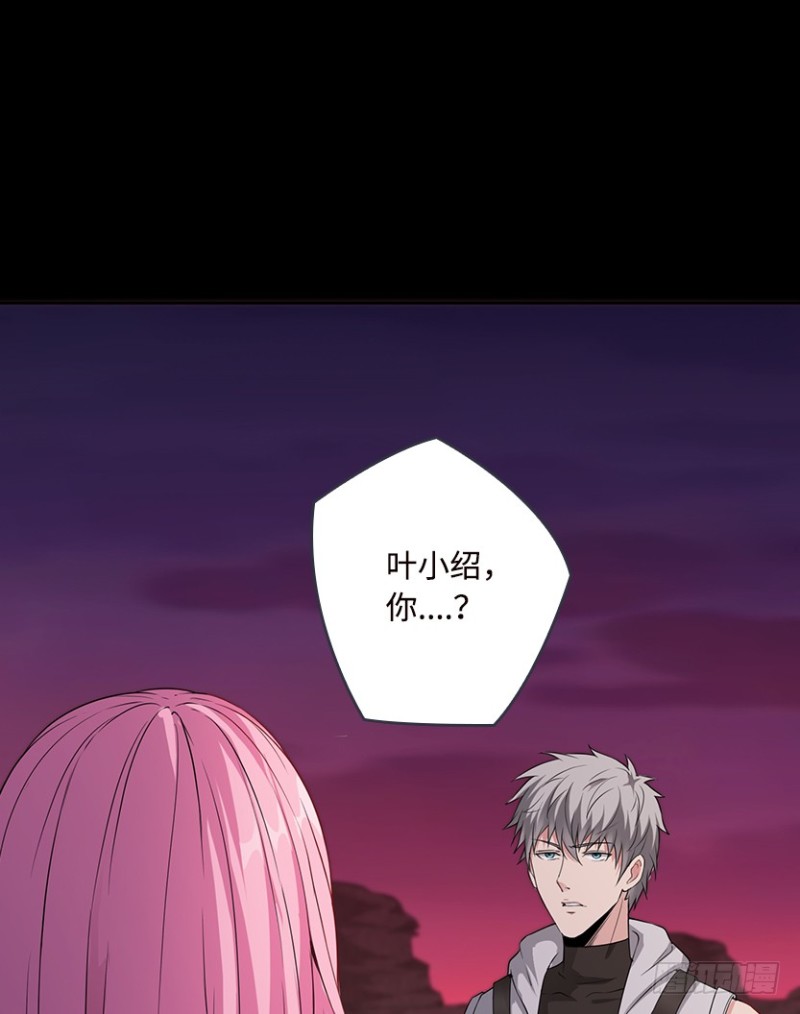 《天梯战地》道歉时要露出胸部，你知道吗？！ 第2页