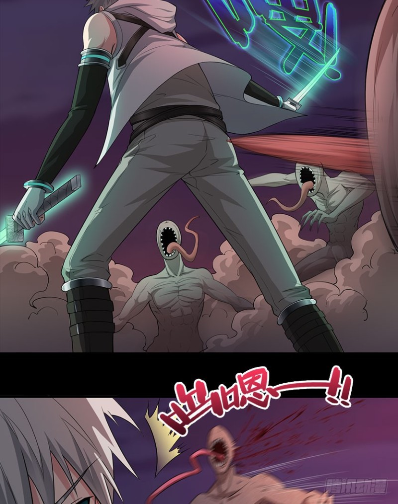 《天梯战地》氪晶行动 第12页