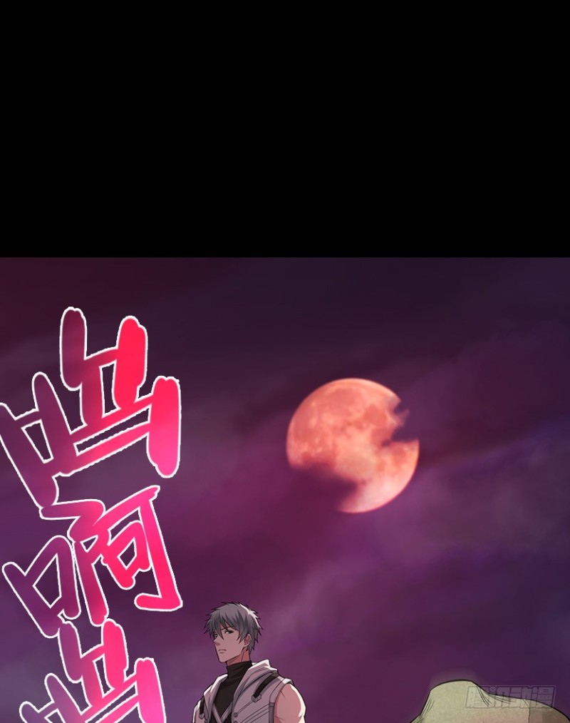 《天梯战地》氪晶行动 第2页