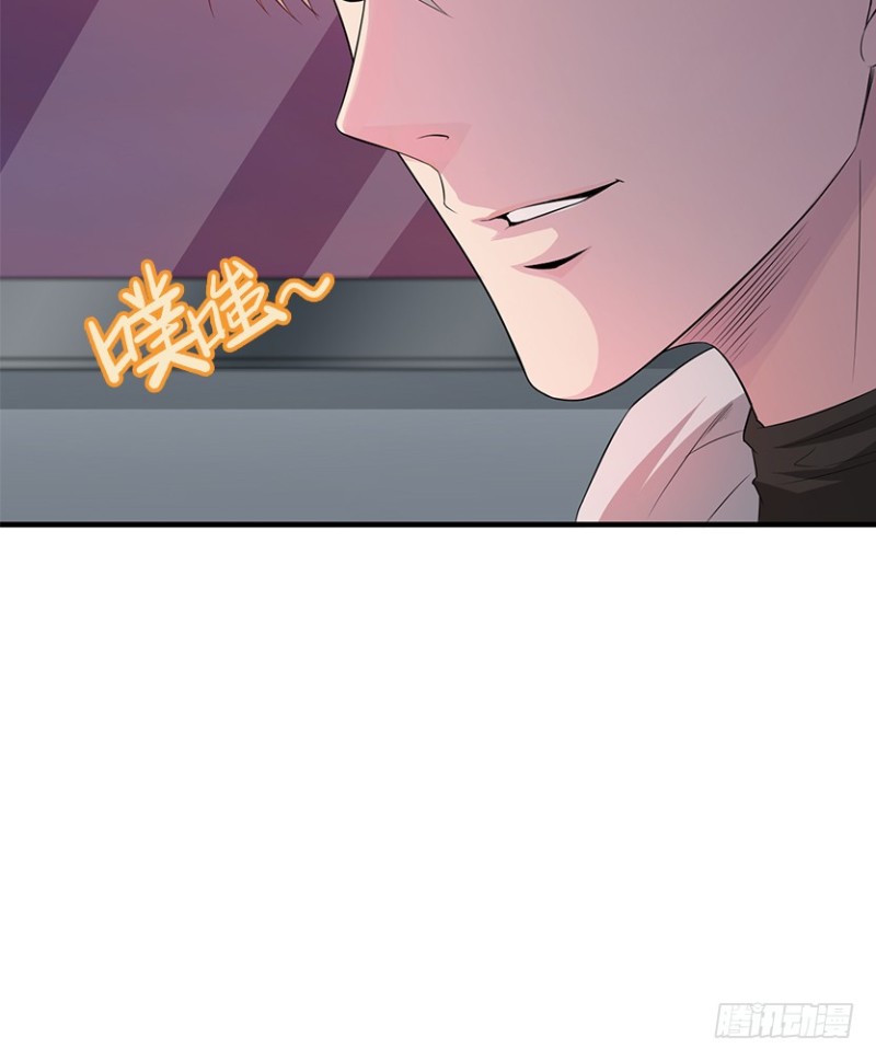 《天梯战地》卡成球了 第16页