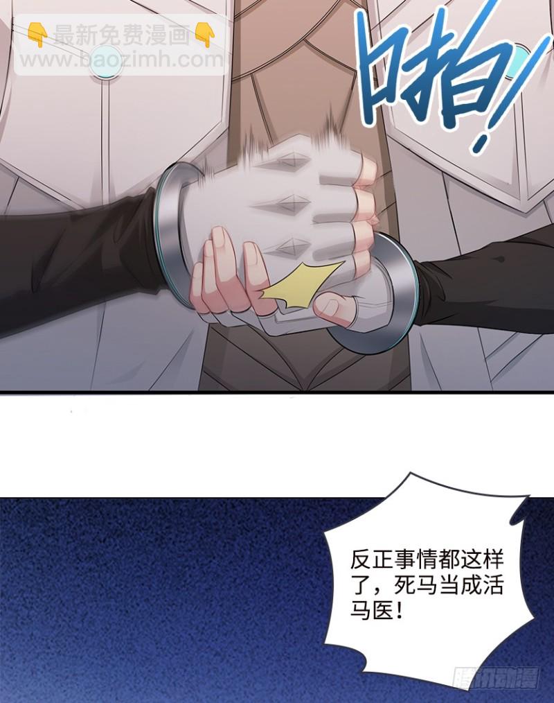 《天梯战地》卡成球了 第20页