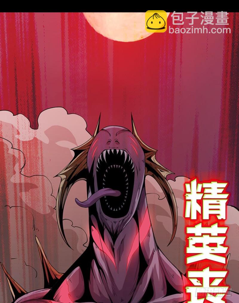 《天梯战地》卡成球了 第35页