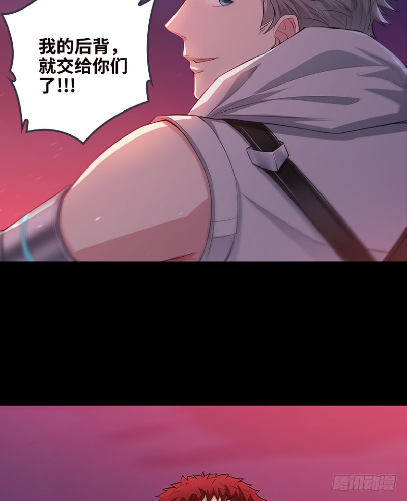 《天梯战地》卡成球了 第40页