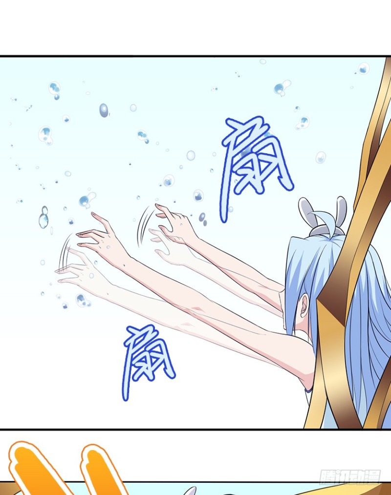 《天梯战地》卡成球了 第9页