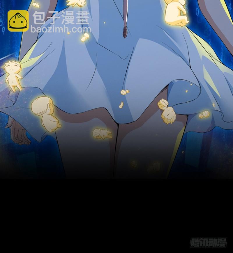 《天梯战地》整个游戏都是她的梦？ 第21页