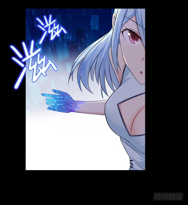 《天梯战地》整个游戏都是她的梦？ 第8页