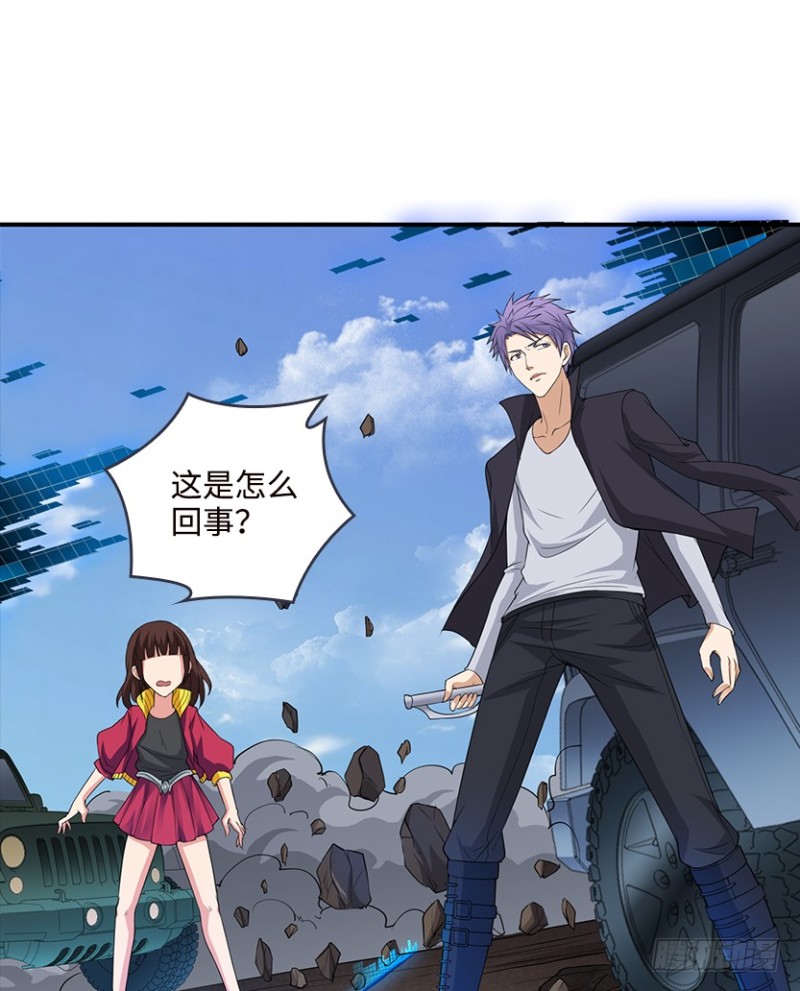 《天梯战地》进入主脑潜意识核？！ 第10页