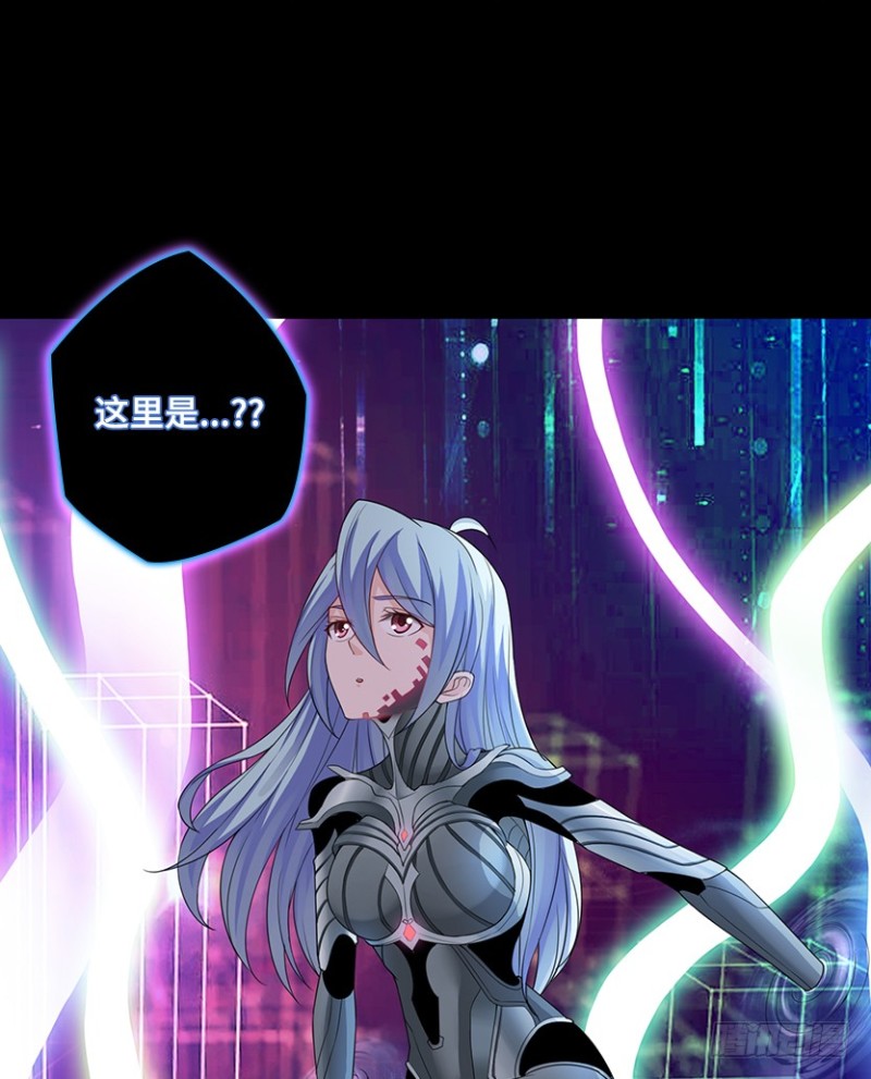 《天梯战地》进入主脑潜意识核？！ 第17页
