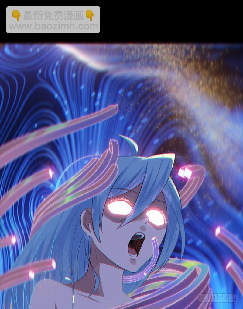 《天梯战地》进入主脑潜意识核？！ 第21页