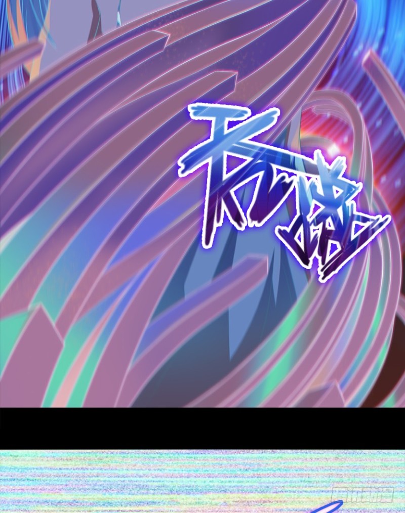 《天梯战地》进入主脑潜意识核？！ 第22页