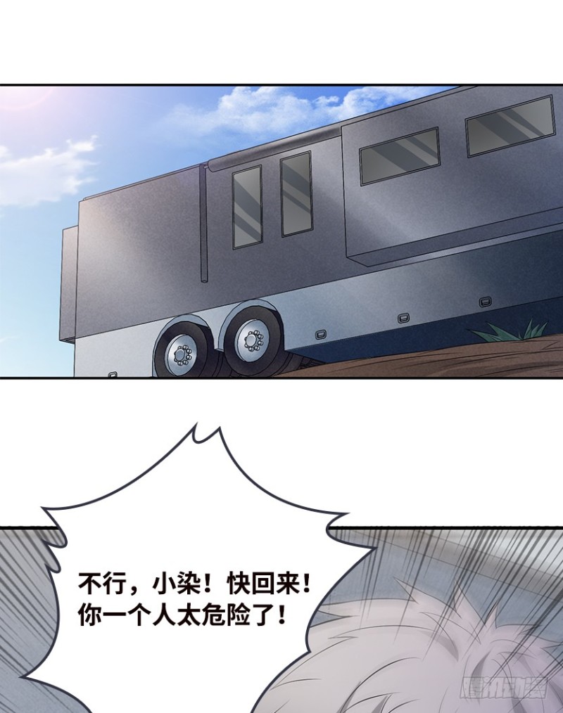 《天梯战地》进入主脑潜意识核？！ 第2页