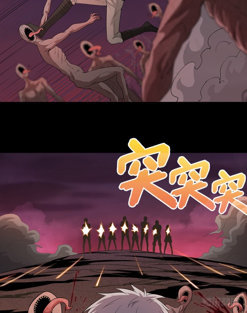 《天梯战地》明明是我先来的！！！ 第16页