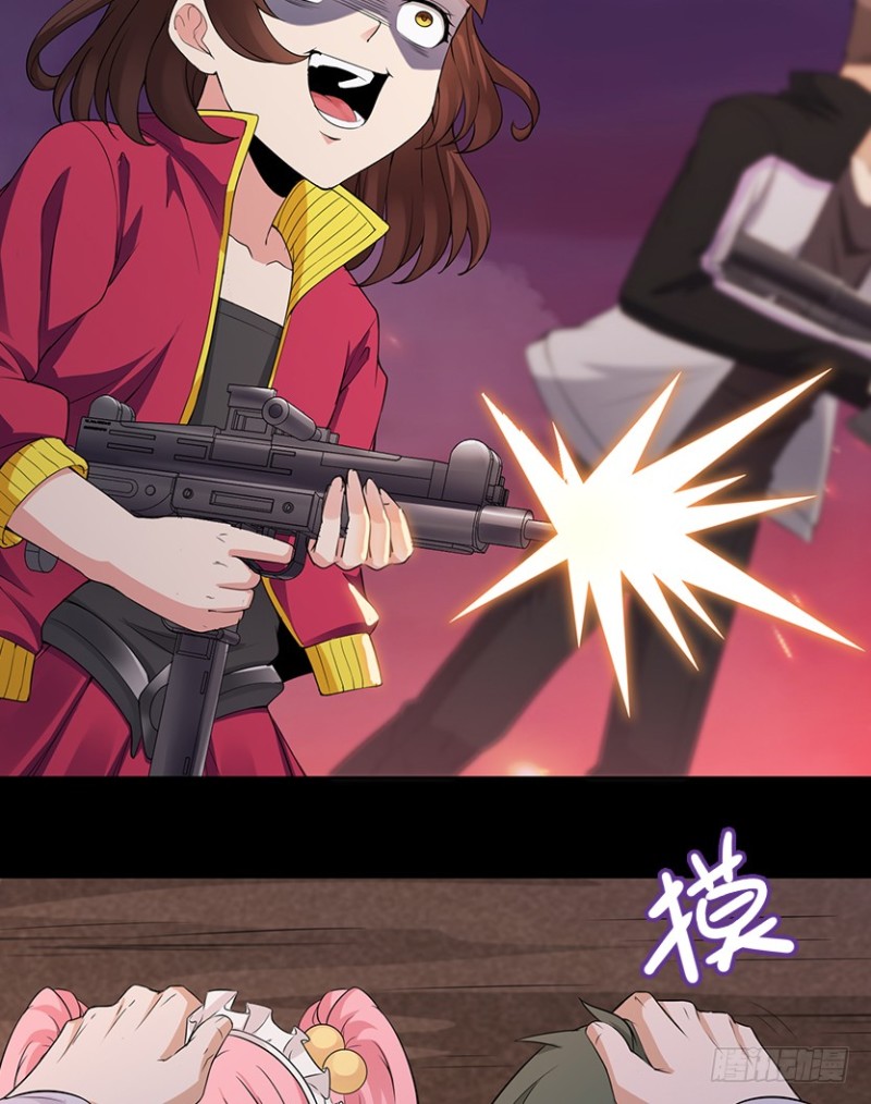 《天梯战地》明明是我先来的！！！ 第18页