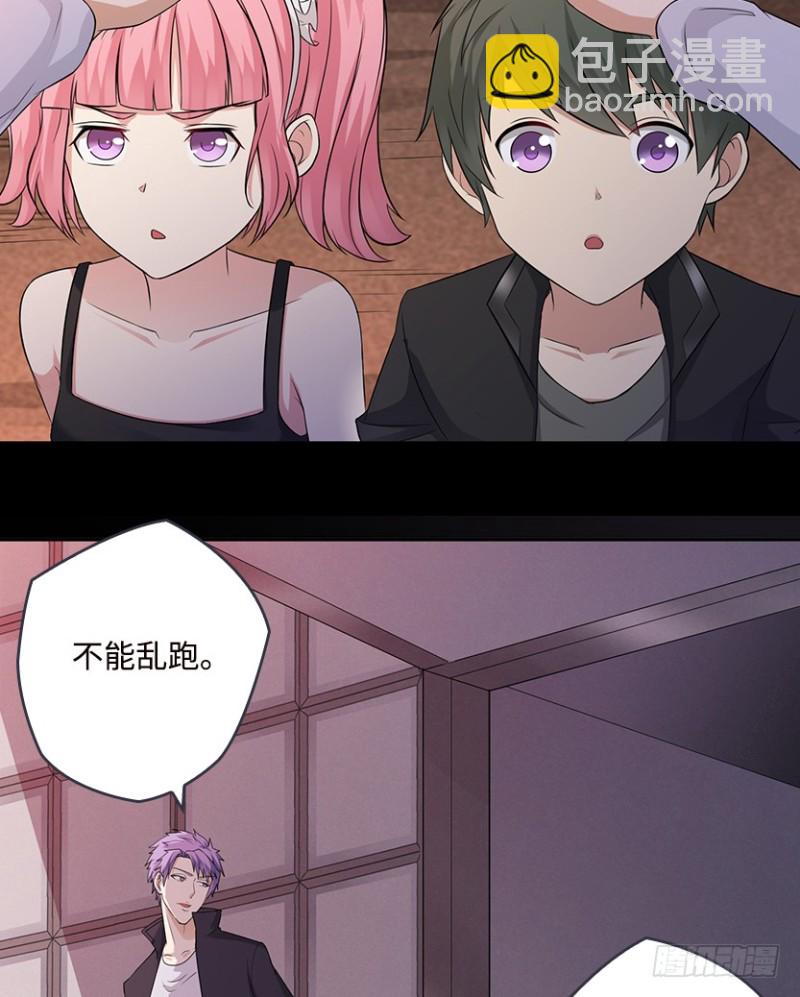 《天梯战地》明明是我先来的！！！ 第19页
