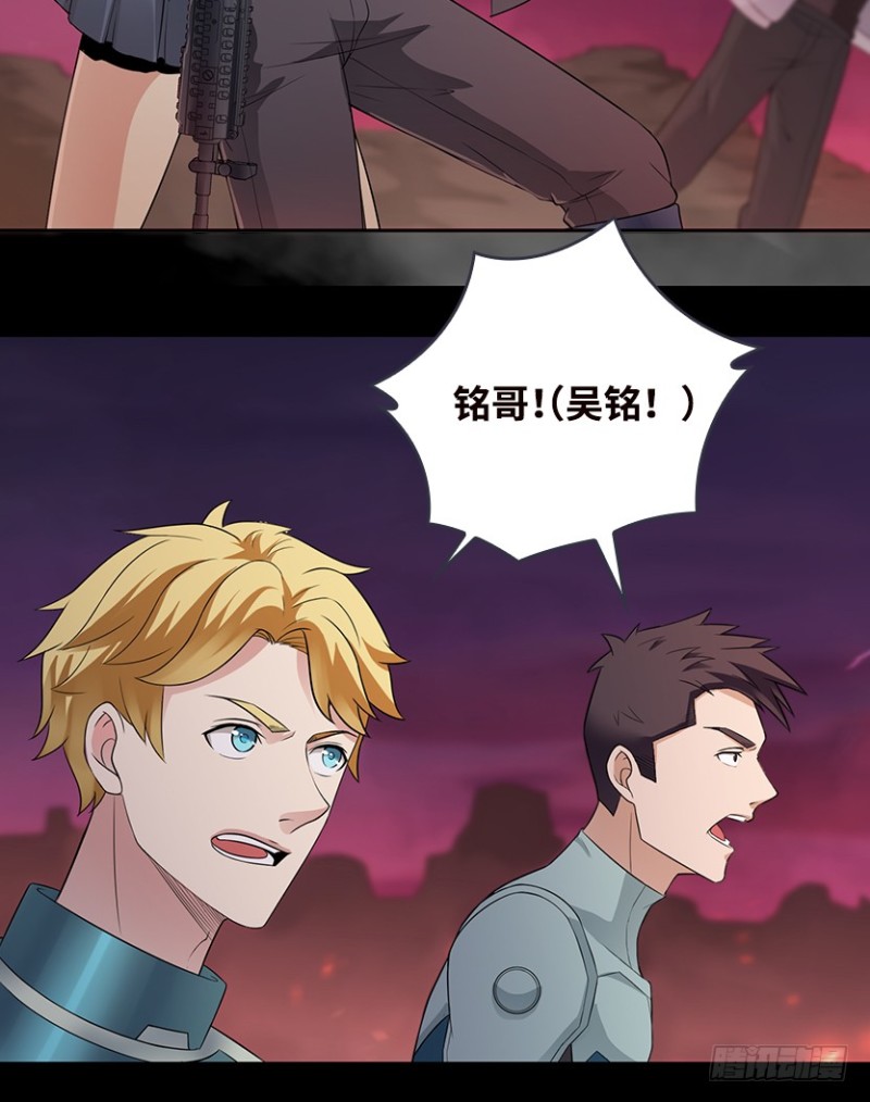 《天梯战地》明明是我先来的！！！ 第29页