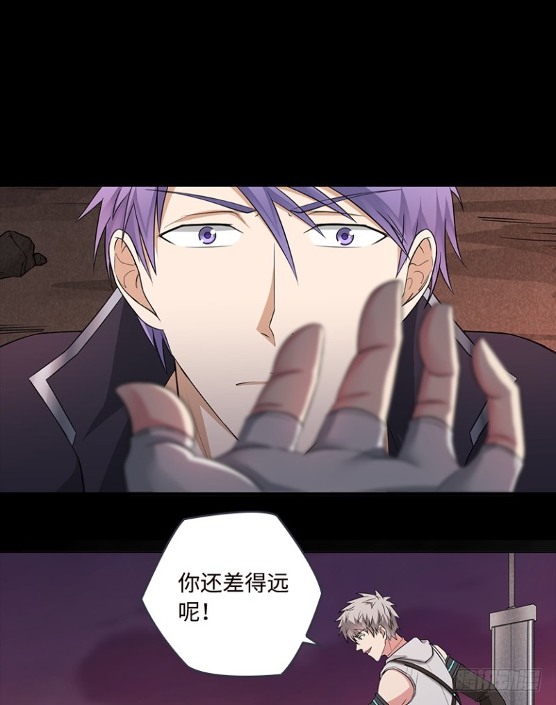 《天梯战地》你根本就是蓄意报复！！！ 第16页