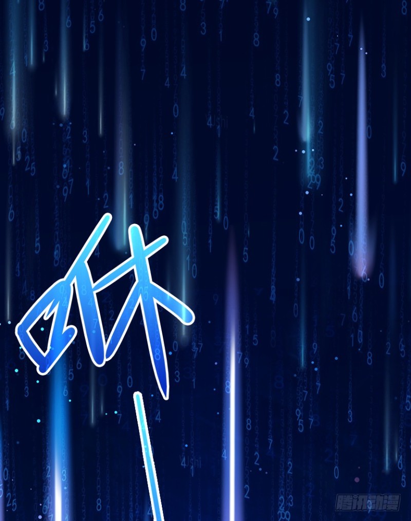 《天梯战地》你根本就是蓄意报复！！！ 第26页