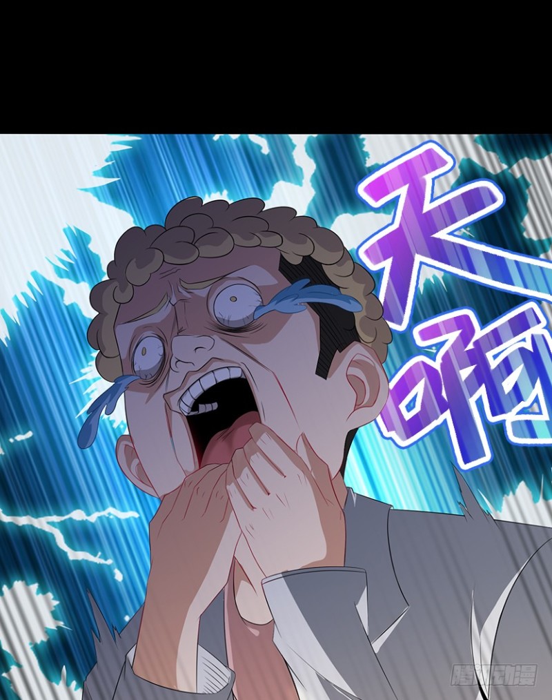 《天梯战地》苏醒的契机？ 第14页